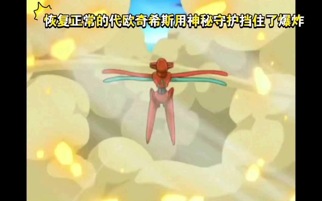 video-3629371