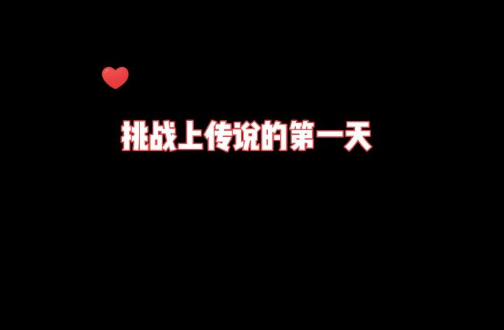 挑战上传说的第一天，上线就有新衣服！爱了爱了截图