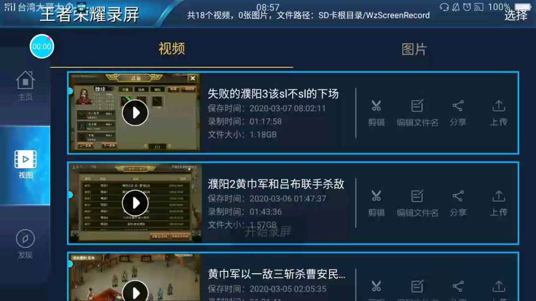 video-1305890