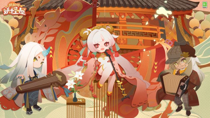 全新小妖怪 | 出道吧!小妖怪截图