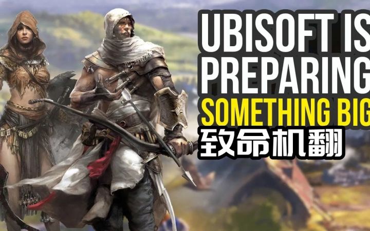 育碧正在为《刺客信条:起源》和《刺客信条:英灵殿》做一些重大准备截图