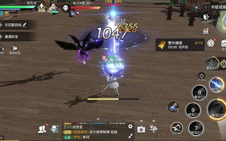 【天谕】玉虚地火测试截图