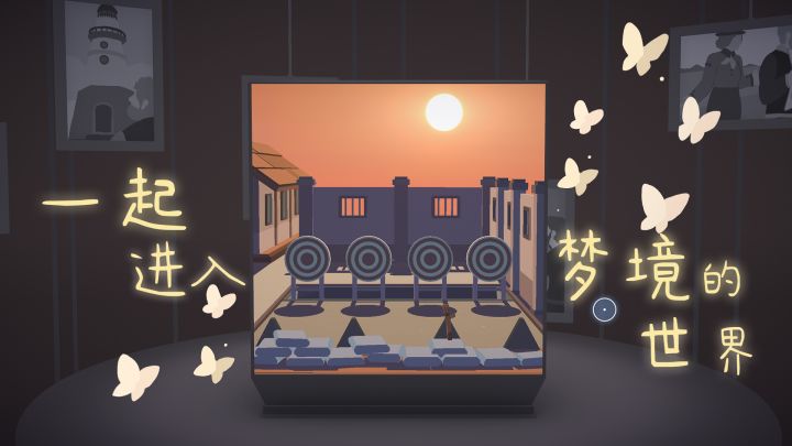 【笼中窥梦】玩个游戏,觉得自己离带诗人更进一步!截图