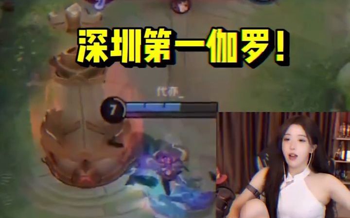 三个字形容一下我的王者水平截图