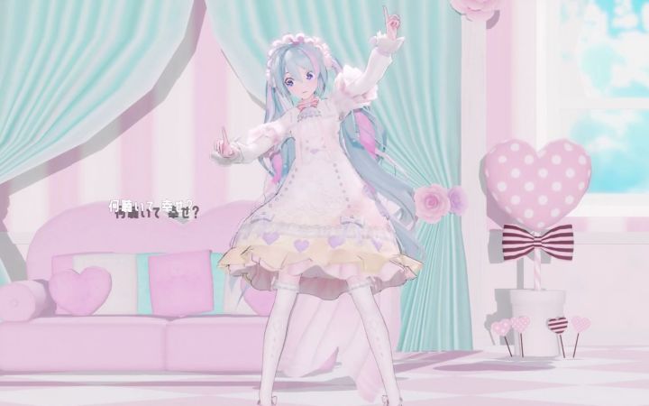 【MMD】 Make you happy 【Sour式改变初音未来-粉芙云朵奶盖】【搬运】截图
