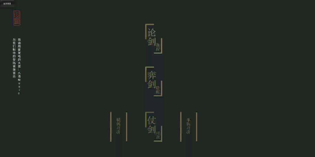 video-1154193