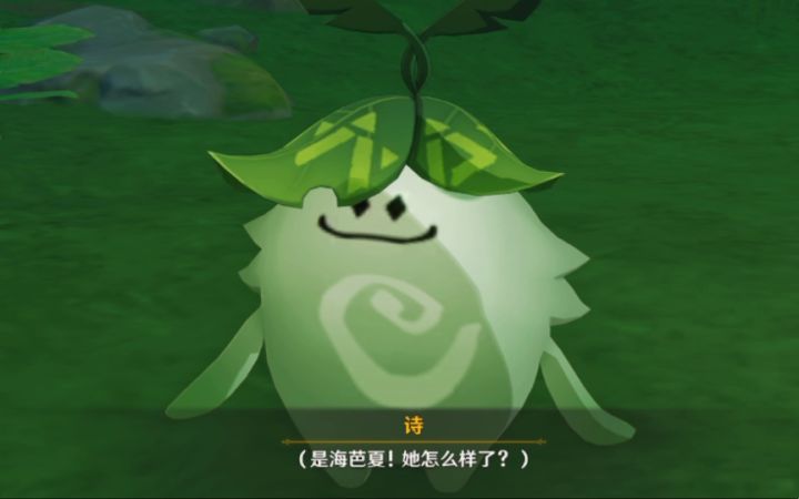 【原神】这个小家伙好可爱!魔神任务第三章第一幕『穿越烟帷与暗林』·缄默的求知者截图