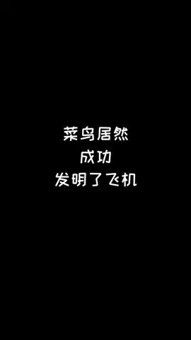 刺客伍六七作品大赏#像素射击 #像素射击创意工坊截图