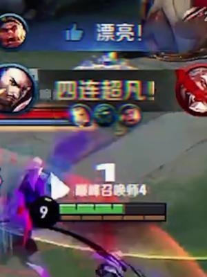 曹操怎么打宫本?一句话:手法克制一切花里胡哨!#王者 #北慕藏起来的梦截图
