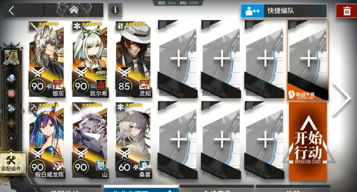 SN-10 6人速刷无凹闪避截图