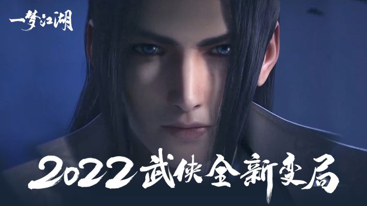 佛系江湖，邀你组队！截图