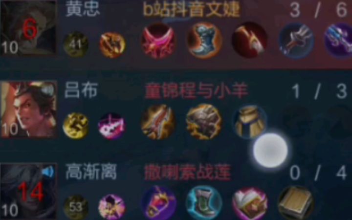 毒号25连跪 上单宛若中单人机 曝光截图