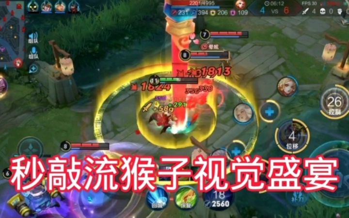 她说他喜欢至尊宝？练的已经快要麻木！截图