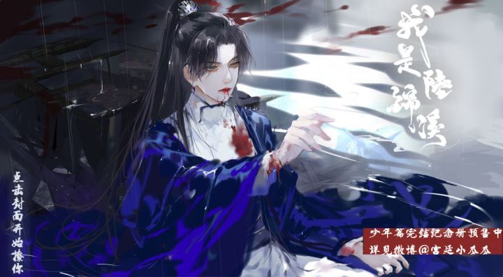 #橙光#【作品推荐】《我是陆锦溪》截图