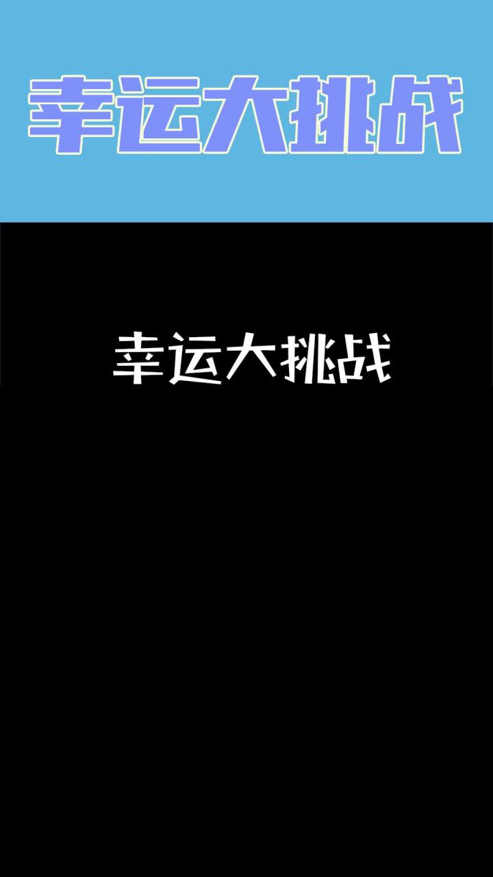 朋友们我做的对吗,请把正道的光打在公屏上 @爱摸鱼的王多鱼  @鱼公小溺(溺尸王) #我是世界截图
