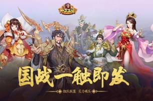 123国2.0版本正式上线