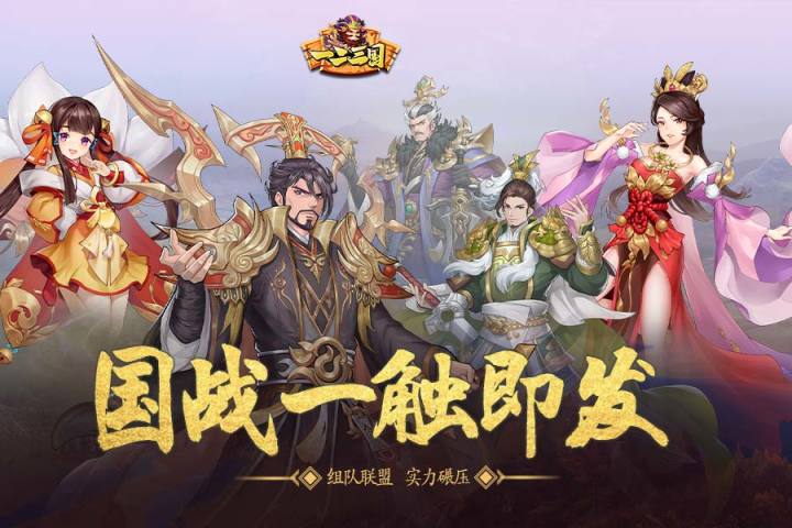 123国2.0版本正式上线截图