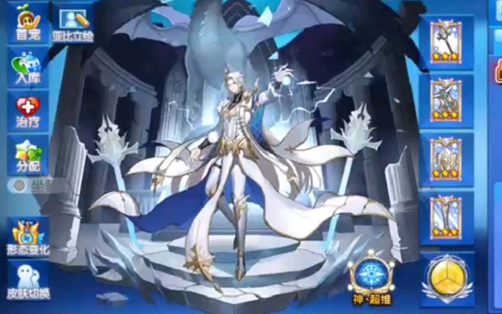 小璃：奥拉星专属撒迦利亚pve详细实战评测，龙神的pve能力如何截图