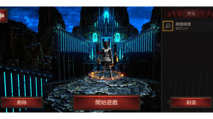 13层满格挡圣光平推流截图
