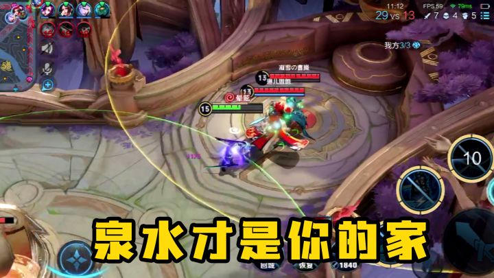 宫本武藏三段位移,护盾无限刷?钟馗:你给我过来吧你截图