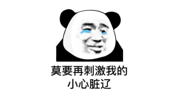 这是bug (╯°Д°)╯︵ ┻━┻截图