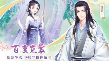 我的战衣收藏又要增加了