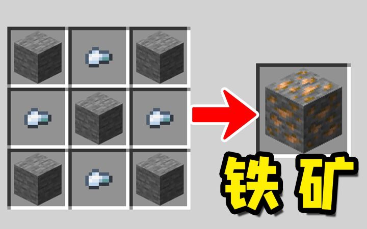 我的世界：生存必备的，6个简单技巧！截图