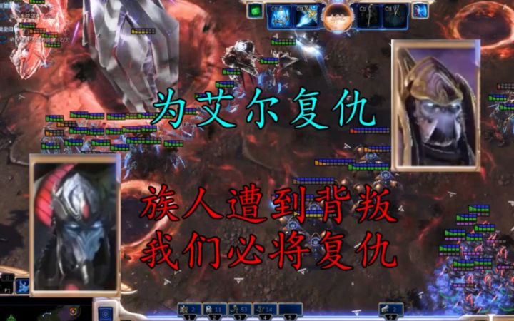 【残酷战役 虚空之遗】《 复 仇 者 联 盟 》截图