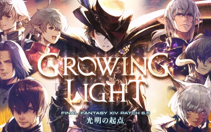 《最终幻想14》公布6.5版本“光明的起点”最新宣传片 Part1国际服10月3日上线截图