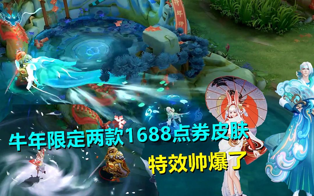 video-1993612