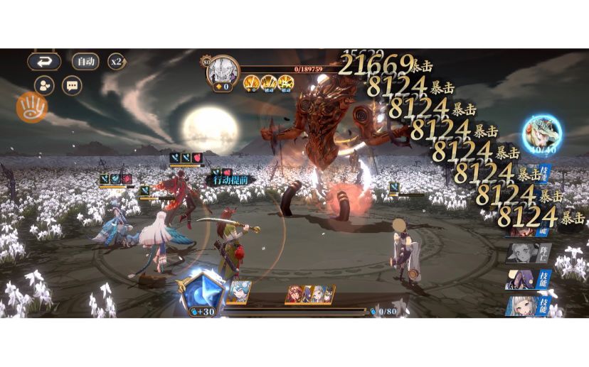 video-1453460