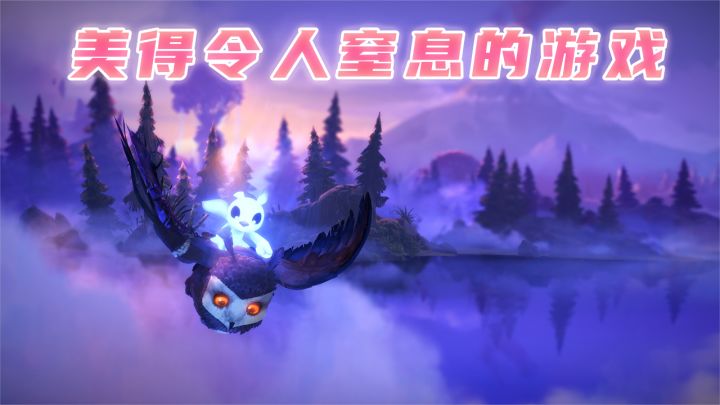 你绝对没见过如此精美的游戏!如此优美的画风你还没心动?截图