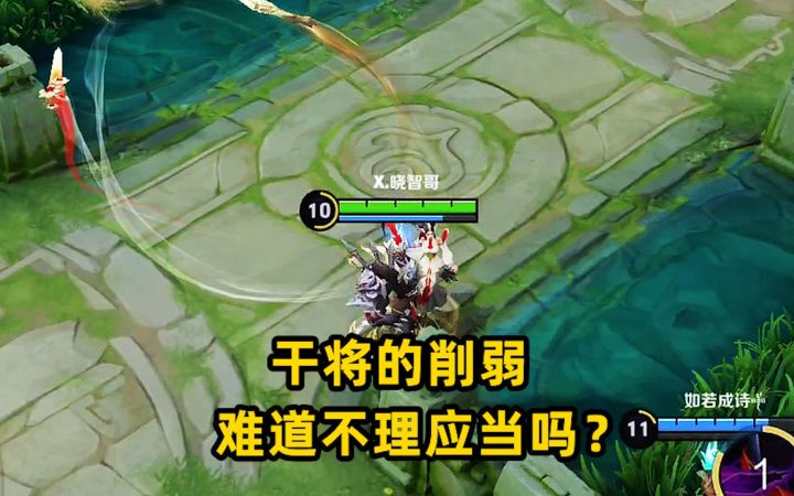 干将削弱难道不理应当吗？截图
