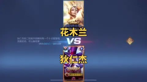 #王者荣耀赏金猎人 狄仁杰千血,带兽痕,宿命,鹰眼,前期狂暴对拼不怕任何人。截图