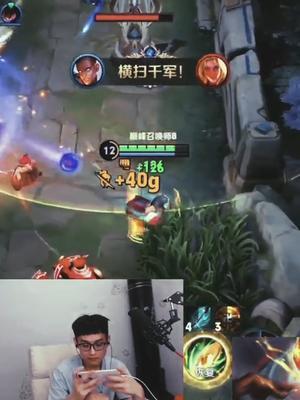 有两种东西是无限的,我的动能和对面的愚蠢截图