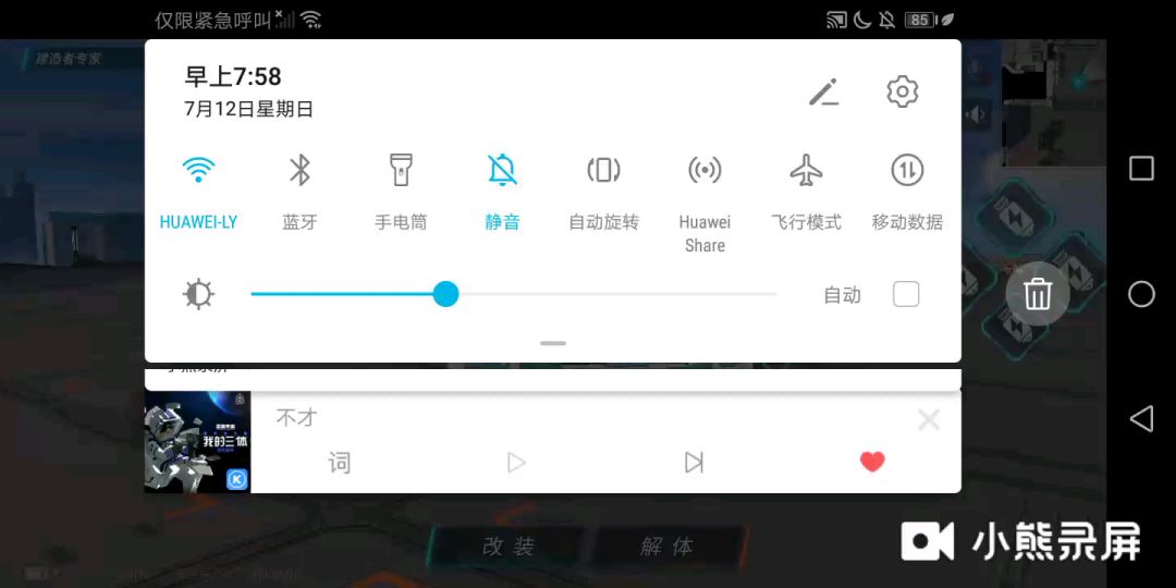 video-1483975