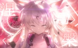 【解神者混剪】浴火涅槃，斩断命运！与众神的羁绊将改写结局！