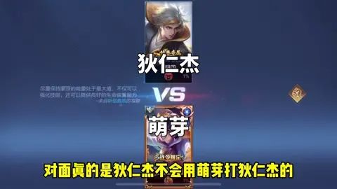 #赏金赛教学#赏金猎人 关注小智你就是下一个赏金猎人。截图