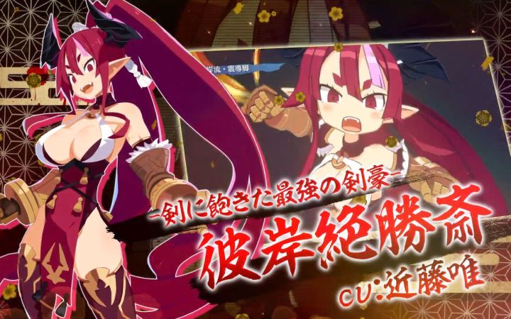史上最凶SRPG《魔界战记7》第二弹宣传片截图