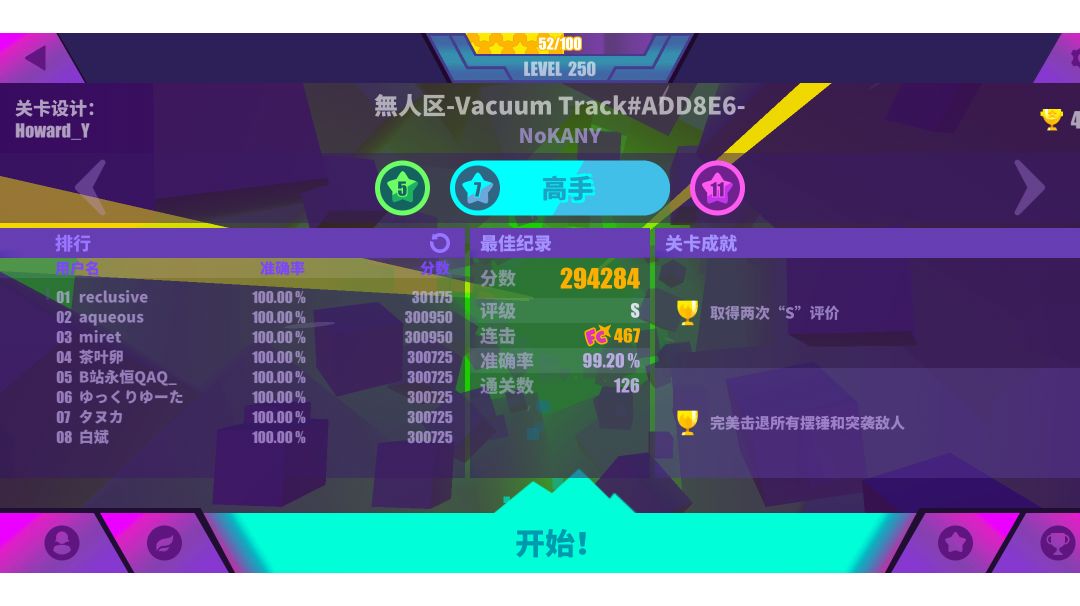 video-1829693