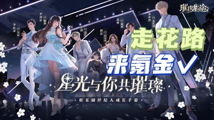 太油腻?来氪金?漏!咱们大漏特漏!截图