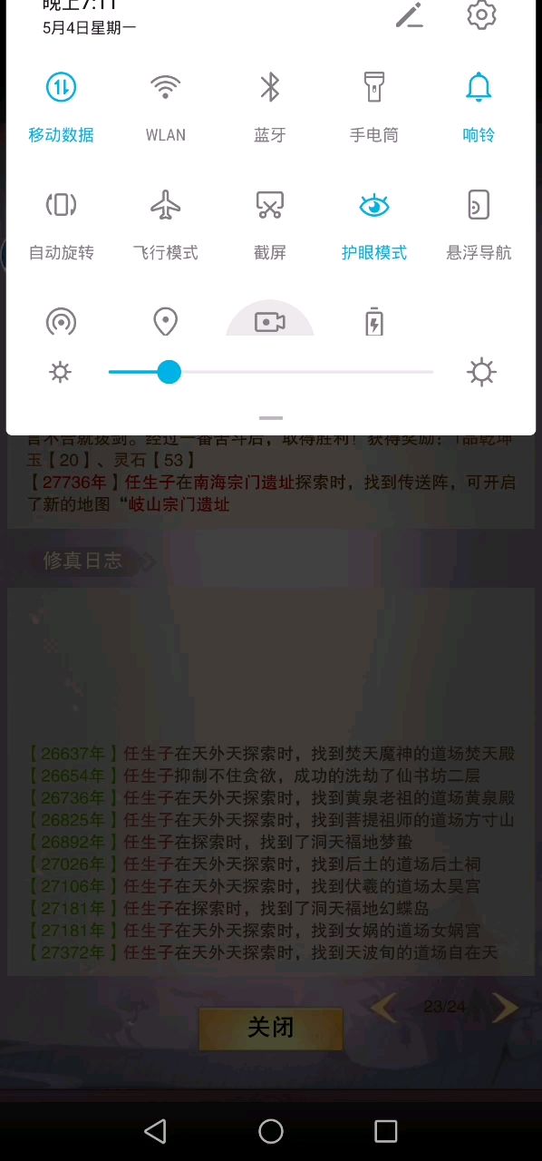 video-1398073