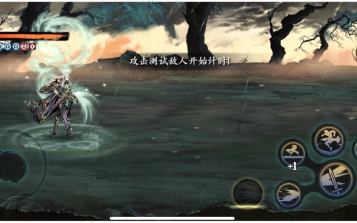 无锋无限飞天教学截图