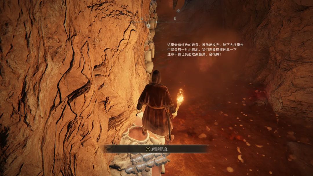 艾尔登法环金钱加成护符 4