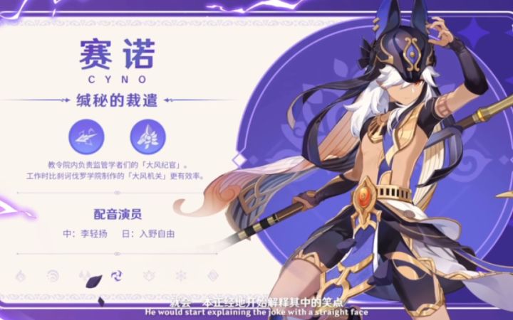 【前瞻直播】大伟哥介绍赛诺时的尬笑笑死我了哈哈哈截图