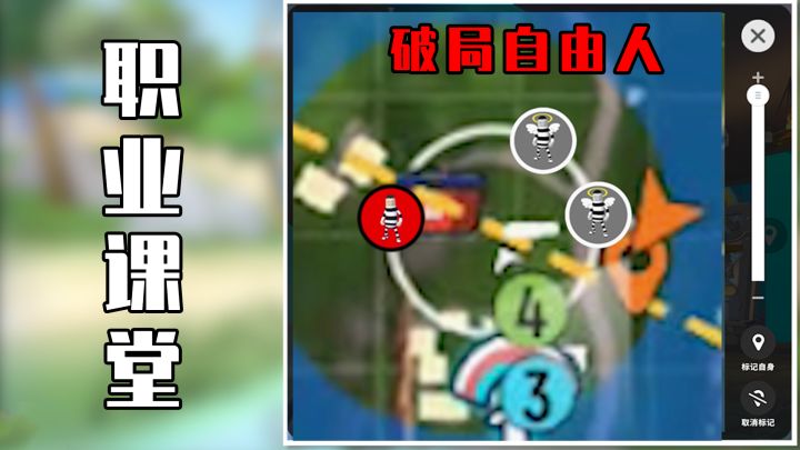 【香肠派对】28杀的职业“自由人”教你如何光速击穿敌人!截图