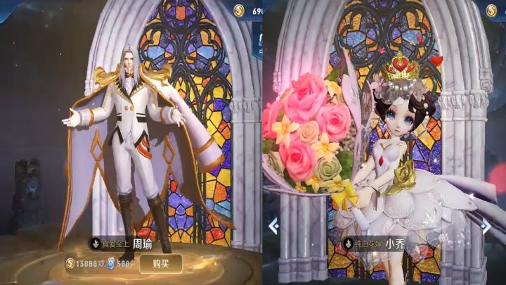 周瑜小乔悄悄话竟也如此甜蜜?周瑜:亲爱的,不打不骂不相爱截图