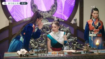 教主不好了，新人跑了！！《五仙教主绮绮子传之新人篇》欢乐上演【新笑傲江湖】