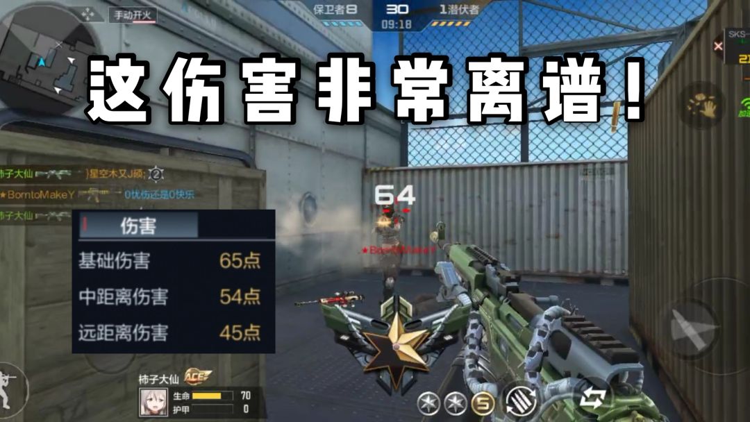 CF手游柿子：伤害最高的步枪女妖之咒，新一代毒瘤武器诞生！截图