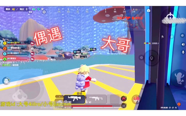 香肠派对:偶遇大哥跑都跑不掉,太难了截图